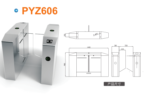 洪洞县平移闸PYZ606